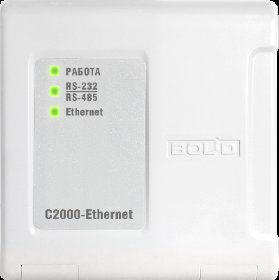 Преобразователь интерфейса С2000-Ethernet