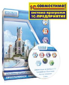 Программное обеспечение УРВ для 1С исп. 01