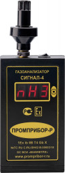 Газоанализатор взрывоопасных паров СИГНАЛ-4А (аммиак)