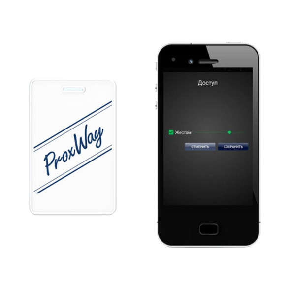 Мобильный идентификатор PW-ID ProxWay (QR-код)