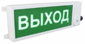 ТСВ-Exm-М-Прометей 220В ВЫХОД Оповещатель охранно-пожарный световой взрывозащищенный (табло)